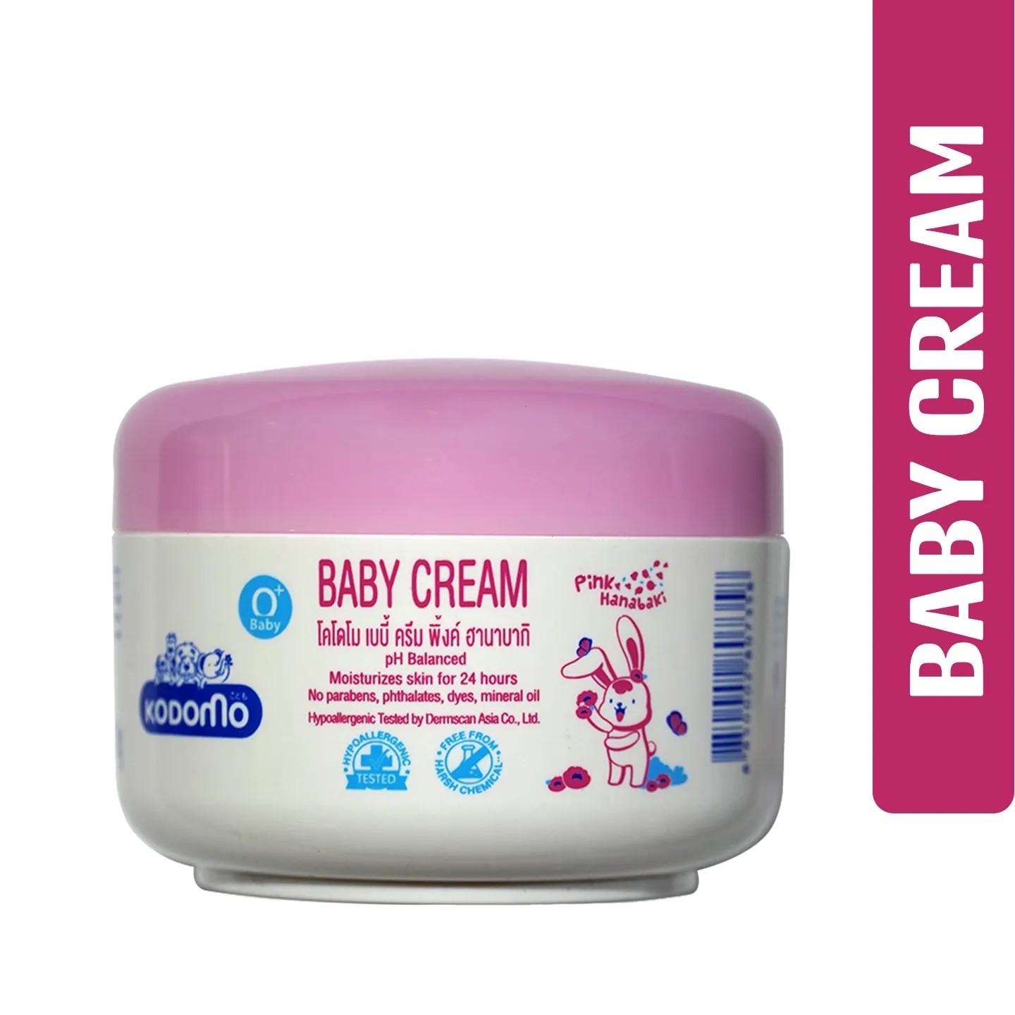0003d8639d1a8d92e572ce4057634bbb (1) kodomo baby cream 50 ml made in Thailand - Image 1
